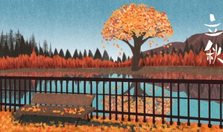 秋季应该如何养胃 秋季如何养胃