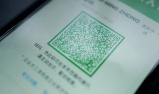 健康码变成黄码如何处理 健康码变成黄码怎么办