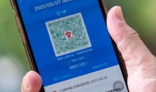 黄码解决办法 黄码怎么办