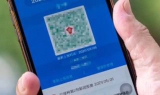 苏康码变黄的原因 苏康码变黄