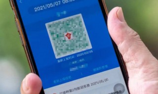 变黄码的原因是什么 变黄码的原因