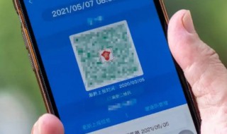 黄码红码含义 黄码红码什么意思