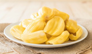 菠萝蜜为什么不宜多吃 菠萝蜜一次可以吃几颗