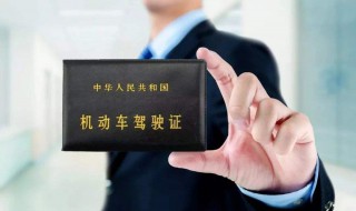 具体给大家介绍一下 五十岁可以考驾驶证吗