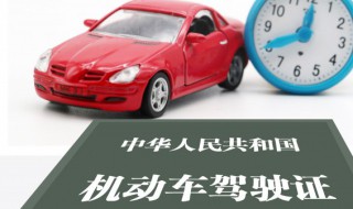 报驾校需要准备什么材料 报驾校需要什么材料