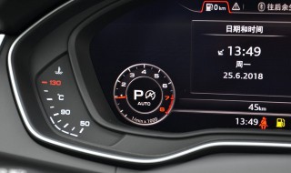 奥迪Q5L耗油量 奥迪q5l消耗量怎么设置