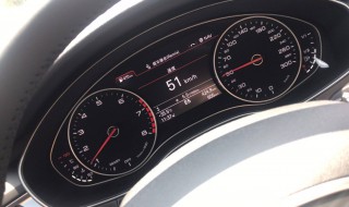 奥迪a6l转向灯开关在哪 奥迪a6迈速表灯怎么打开