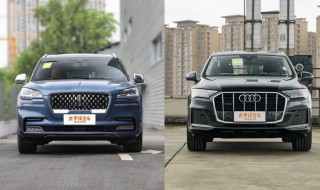 q7和飞行家哪个越野性能好 奥迪q7和飞行家如何选择