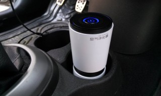 车载空气净化器使用注意事项 车载空气净化器使用注意事项有哪些