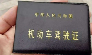醉驾驾驶证吊销多长时间能重考 醉驾驾驶证吊销多长时间可以重考