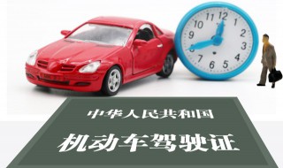 是否可以异地增驾b2驾照 可以异地增驾b2驾照吗