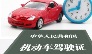 驾驶证如何查扣分记录 驾驶证怎么查扣分记录
