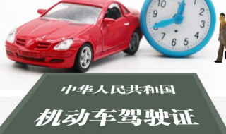 驾驶证丢失能不能异地补办 驾驶证丢失可以异地补办吗