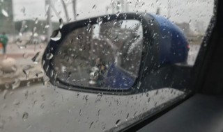 下雨天在汽车内安不安全 下雨天在汽车内安全吗