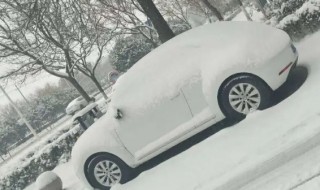车上的积雪是不是用凉水冲 车上的积雪用凉水冲吗