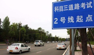 科三第二次补考怎么调整心态 科三第二次补考如何调整心态