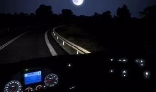 夜间如何会车 夜间怎么会车