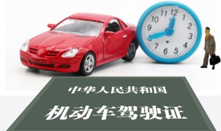 厢式货车需要哪种驾照 厢式货车需要什么驾照