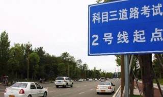 科目二科目三可不可以同时预约 科目二科目三可以同时预约吗