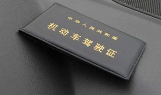 扣留驾驶证后正确恢复方法 扣留驾驶证后怎么恢复