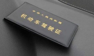 没证驾驶如何处罚的 没证驾驶怎么处罚