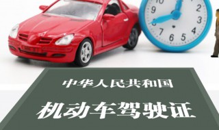 如何查询驾驶证真假 驾驶证怎么查真假