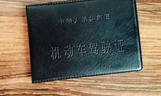 驾驶证换照片更换的方法 驾驶证换照片怎么换