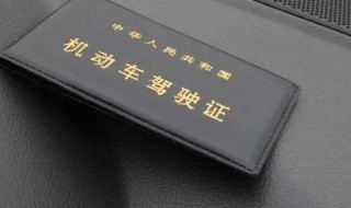 审验驾驶证的方法 怎么审驾驶证