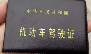 如何审验驾驶证呢 驾驶证怎么验审