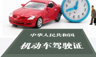 b2驾驶证扣了3分应该如何办呢 b2驾驶证扣了3分怎么办