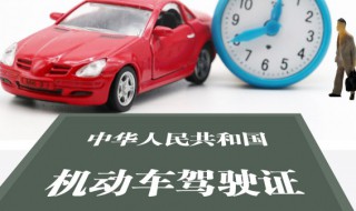 驾驶证丢失了能挂失吗 驾驶证丢失怎么挂失