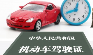 如何解决驾驶证审验过期 驾驶证审验过期怎么办