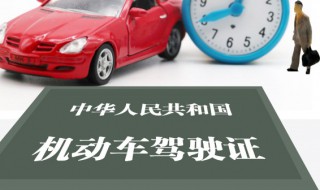 驾驶证超分的处理方式 驾驶证超分怎么处理