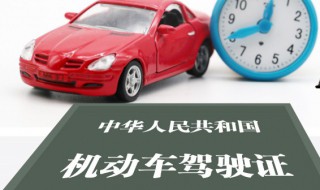 驾驶证暂扣拿回的流程是怎样的 驾驶证暂扣怎么拿回