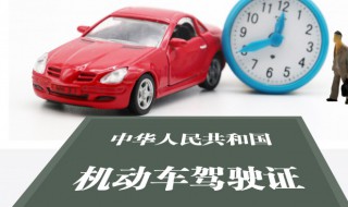 如何绑定别人的驾驶证 怎么绑定别人的驾驶证