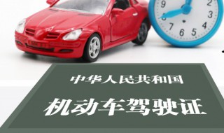 如何绑定驾驶证 怎么绑定驾驶证