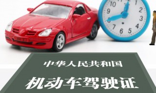 b2驾驶证到期了如何换证 b2驾驶证到期了怎么换证