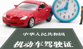 驾驶证如何帮别人扣分 驾驶证怎么帮别人扣分
