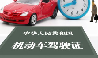驾驶证扣分满12分如何处理 驾驶证扣分满12分怎么办