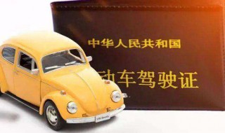 怎么考驾驶证b证 驾驶证b证怎么考