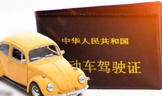 驾驶证如何办理迁移 驾驶证怎么迁移