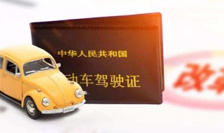 驾驶证扣分如何学习 驾驶证扣分怎么学习