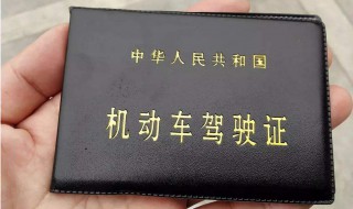 如何将驾驶证转入异地 驾驶证怎么转到异地