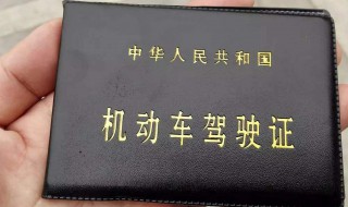 c1驾驶证扣分如何处理 c1驾驶证扣分怎么处理