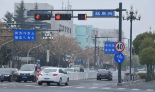 直行线和右转弯红灯规则介绍 直行线和右转弯红灯能右转吗