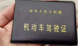 机动车驾驶证能异地换证吗 机动车驾驶证可以异地换证吗