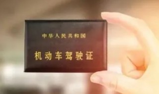 驾驶证异地换证流程介绍 驾驶证异地可以换证吗