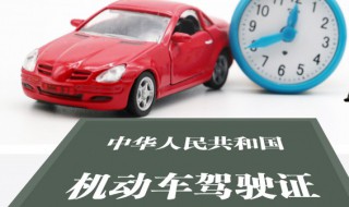 驾驶证能否在异地换领吗 驾驶证可以在异地换领吗