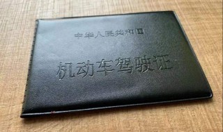驾驶证换证能异地体检吗 驾驶证换证可以异地体检吗