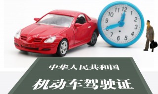 c1驾驶证是否可以升b2驾驶证 c1驾驶证可以升b2驾驶证吗